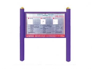 點(diǎn)擊查看詳細(xì)信息<br>標(biāo)題：警示牌 HL-075 閱讀次數(shù)：8087