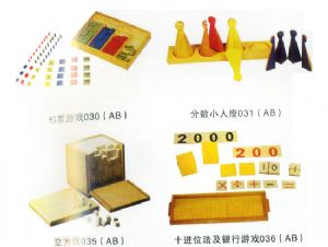 點(diǎn)擊查看詳細(xì)信息<br>標(biāo)題：蒙氏教具 閱讀次數(shù)：7340